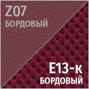 Z Бордовый/Е13-к бордовый