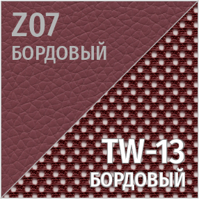 Z Бордовый/TW-13 бордовый